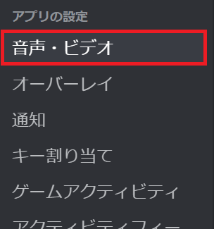 ゲームをしながらボイスチャットをするなら Discord あきみろのゲームブログ