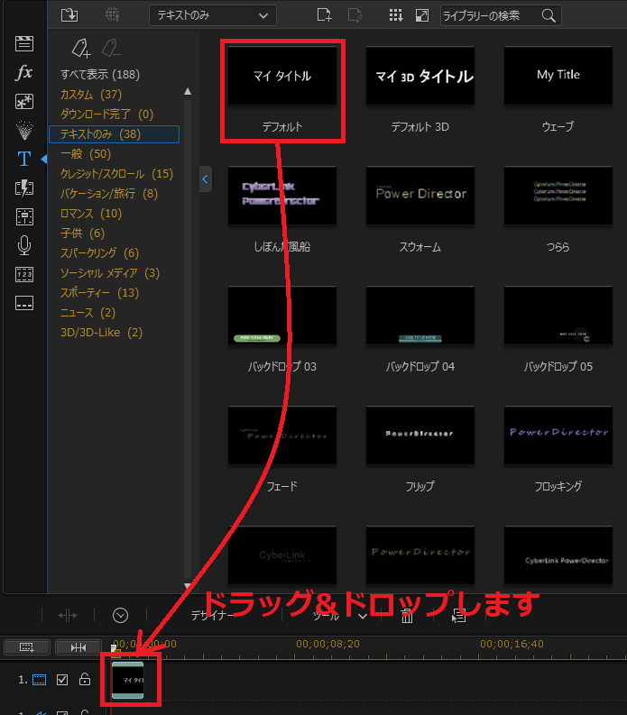 動画編集ソフト Powerdirector 17 でサムネイルを作成しよう あきみろのゲームブログ