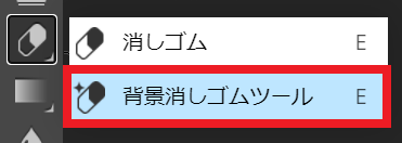 Photopeaで背景を透過する方法  あきみろのゲームブログ