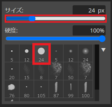 Photopeaで背景を透過する方法  あきみろのゲームブログ