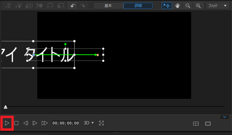 動画編集ソフト Powerdirector 17 で字幕や画像を動かす方法 あきみろのゲームブログ