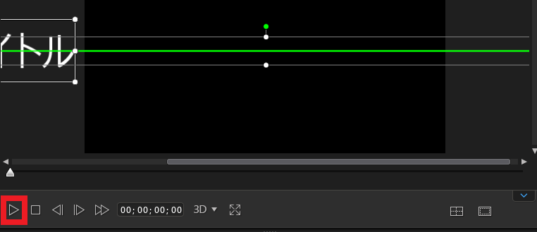 動画編集ソフト Powerdirector 17 で字幕や画像を動かす方法 あきみろのゲームブログ