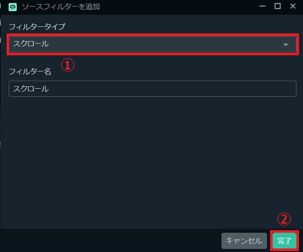 Streamlabs Obsの配信中にテキスト テロップを横流しにスクロールする方法 あきみろのゲームブログ